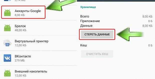 Как сбросить андроид самсунг до заводских настроек