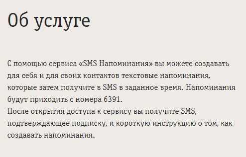 Легкий роуминг и международный доступ мтс: что это, как подключить, стоимость и отключить услугу