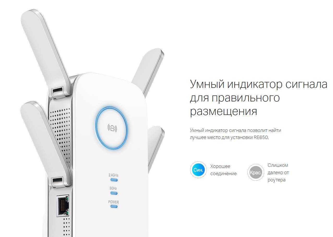 Топ-10 лучший усилитель wi-fi сигнала: рейтинг, как выбрать, как подключить, характеристики, отзывы, плюсы и минусы