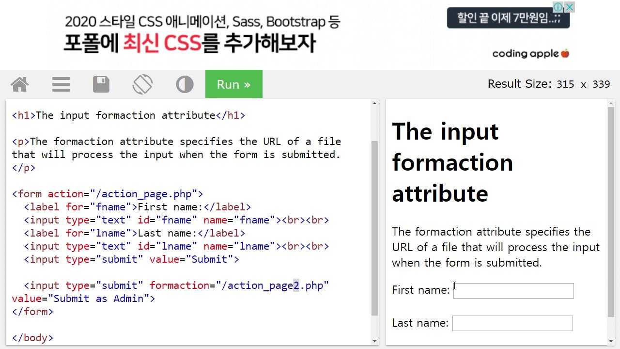 Тег  html поле для ввода, кнопка