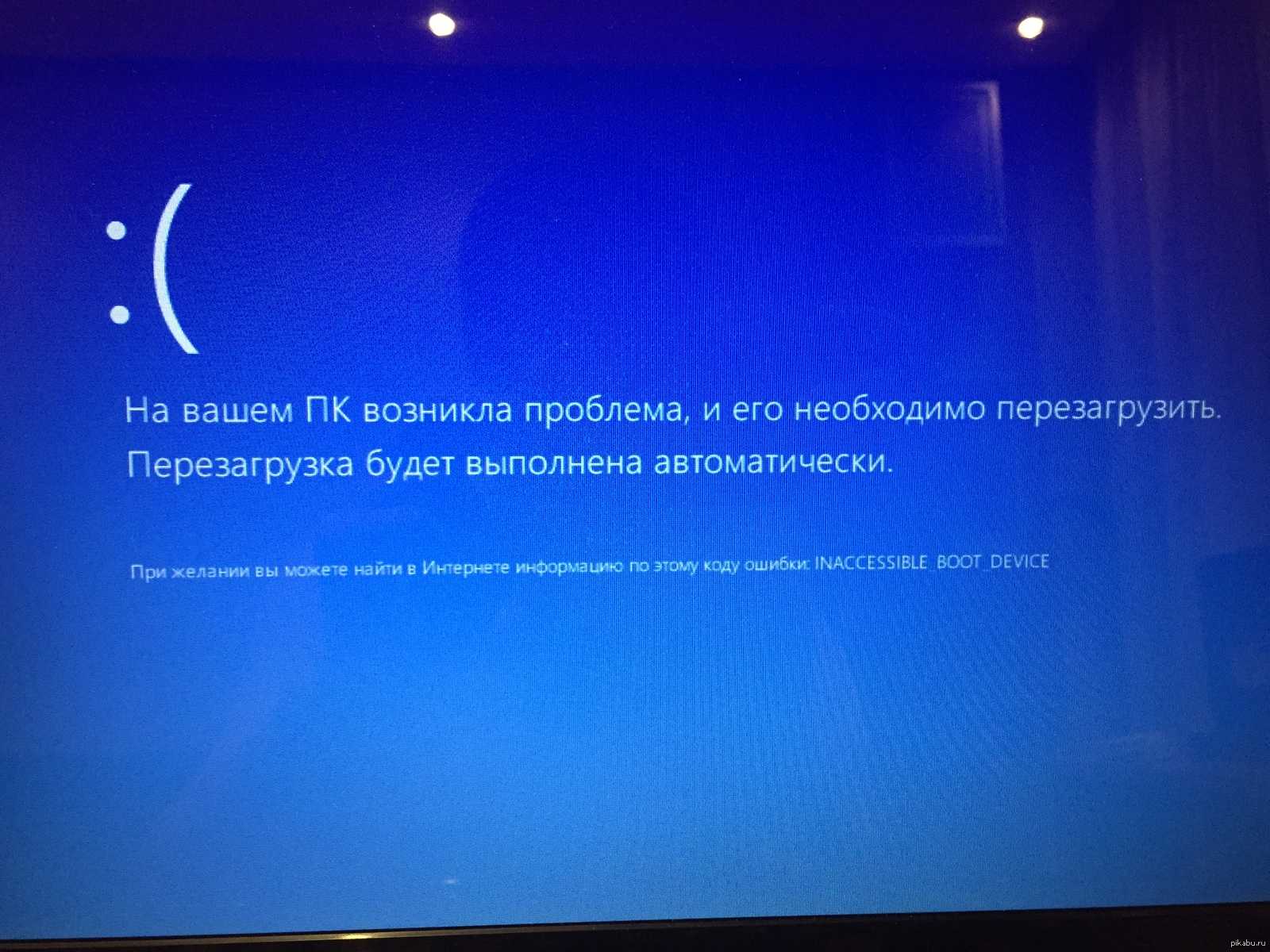 Компьютер перезагружается через несколько минут после включения - о компьютерах просто