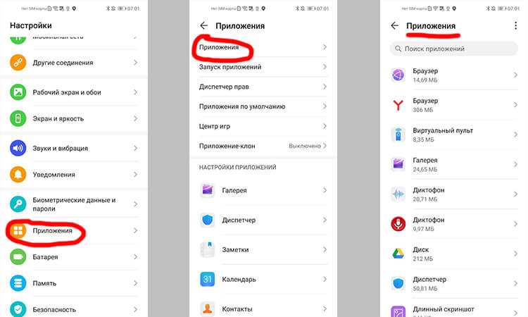 Smartthings samsung: что это за программа на андроид, как отключить такое, как пользоваться