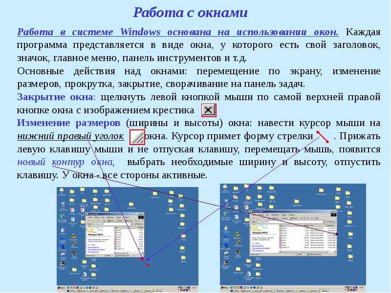 Курсор (cursor) – что такое в компьютере, от чего зависит форма указателя мыши, виды и типы курсоров, текстовый, css, sql