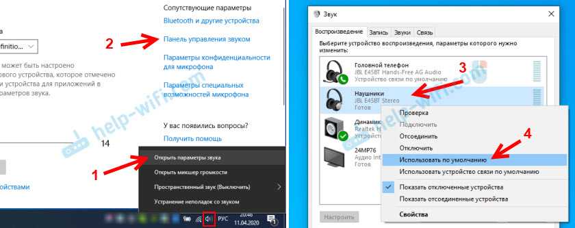 10 способов как вернуть звук в наушниках телефона - itblog21.ru