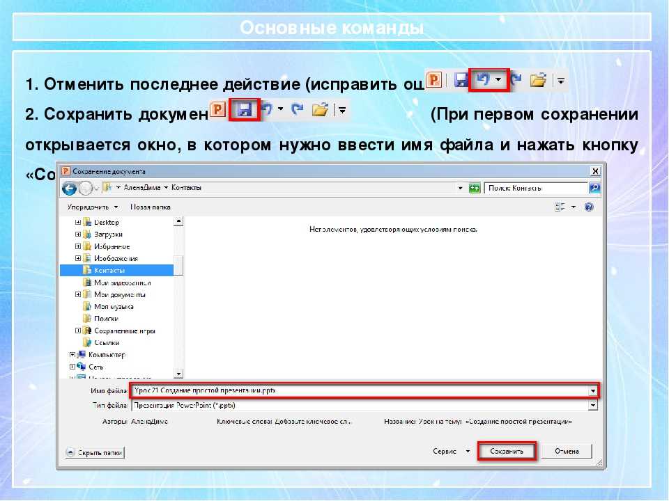 Check spelling and punctuation online and free, check text for literacy and errors