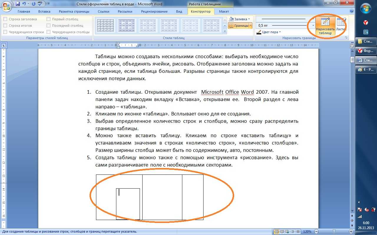 Классы bootstrap для стилизации таблиц