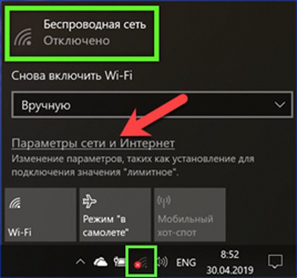 Не работает интернет в windows 10 по wi-fi, или кабелю после обновления