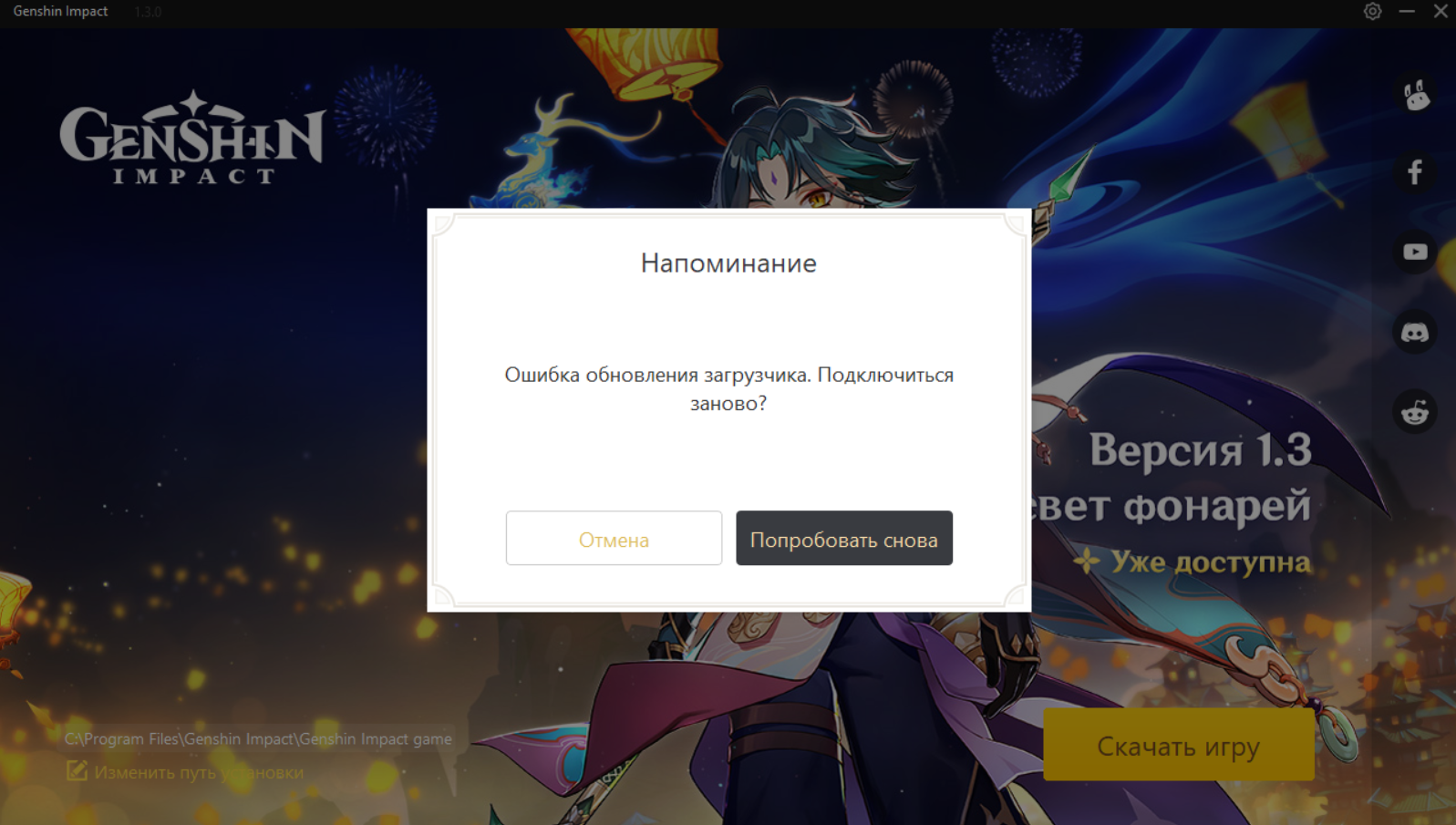 Как исправить Error 00 и ошибки автовхода - Внутренняя ошибка системы #2 оператора Мегафон Причины сбоя, как исправить ошибку сервиса автовхода