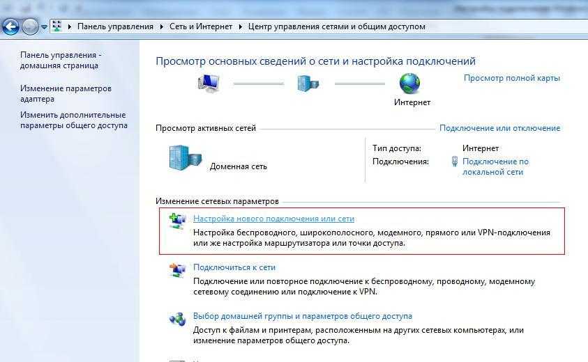 Не получается раздать wi-fi с ноутбука на windows 7, windows 10 (8)