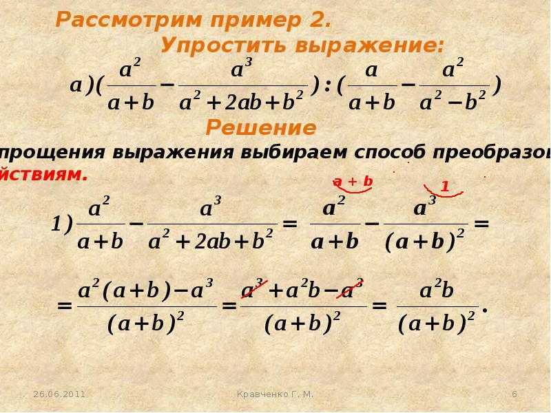 Рациональные числа в математике - свойства, примеры