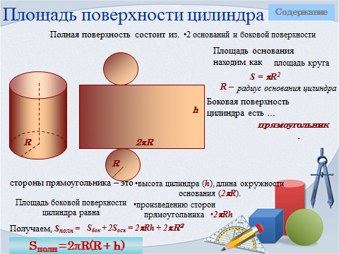Инженерная графика | лекции | изображения - виды, разрезы, сечения | cadinstructor