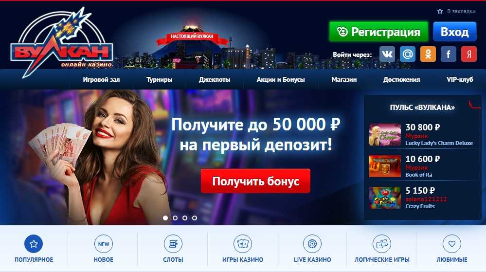 В каком казино реально выиграть и вывести деньги