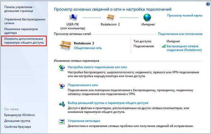 Сетевой адаптер не имеет допустимых параметров настройки ip windows 10