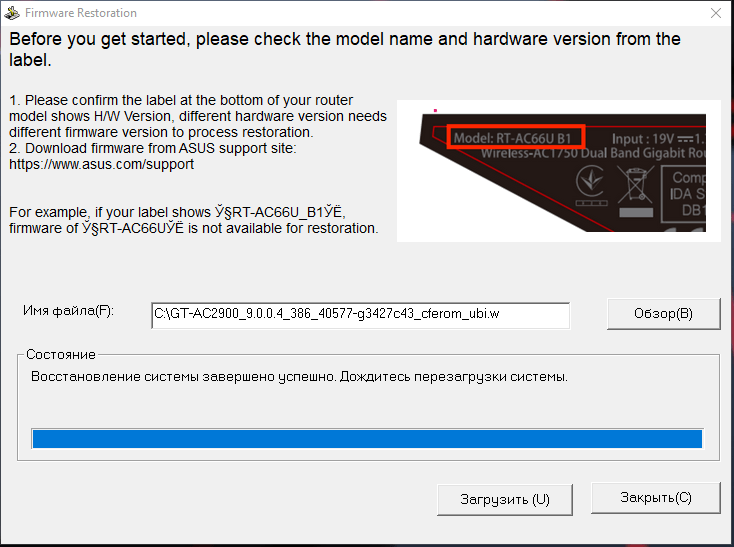 Восстановление роутера asus после неудачной прошивки или dd-wrt