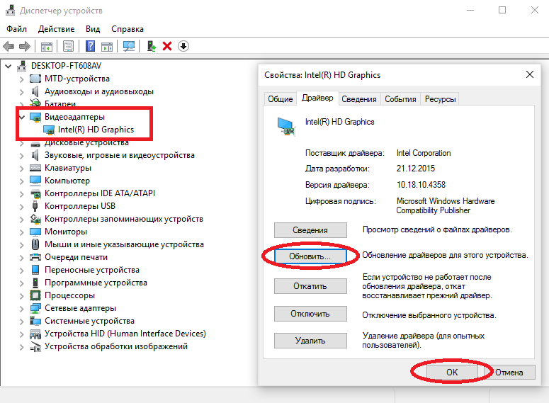 Почему сам по себе выключается компьютер
