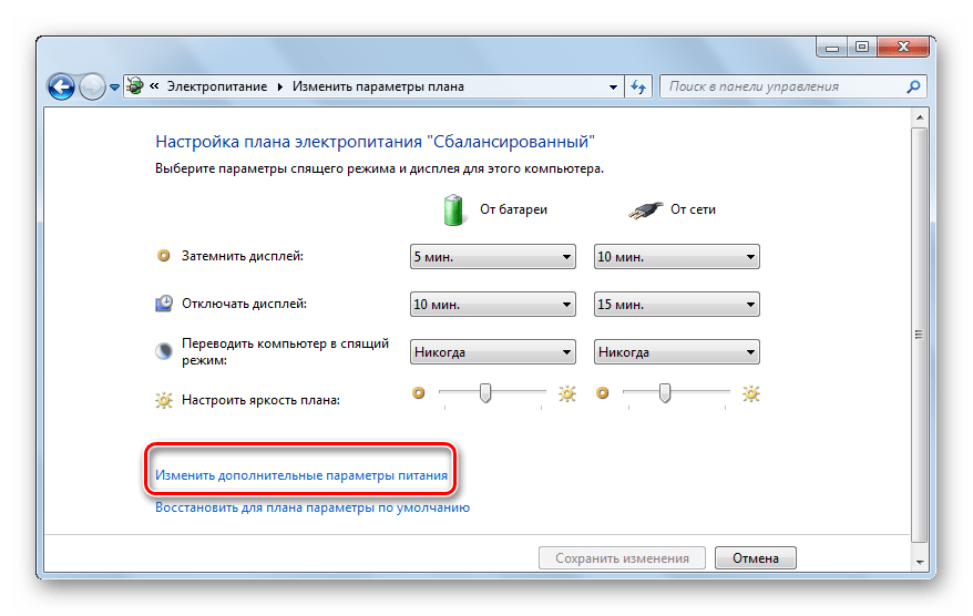 Tp-link tl-wn822n – установка драйвера в windows, настройка, решение проблем