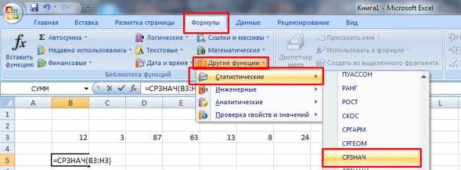 Логические функции в программке microsoft excel