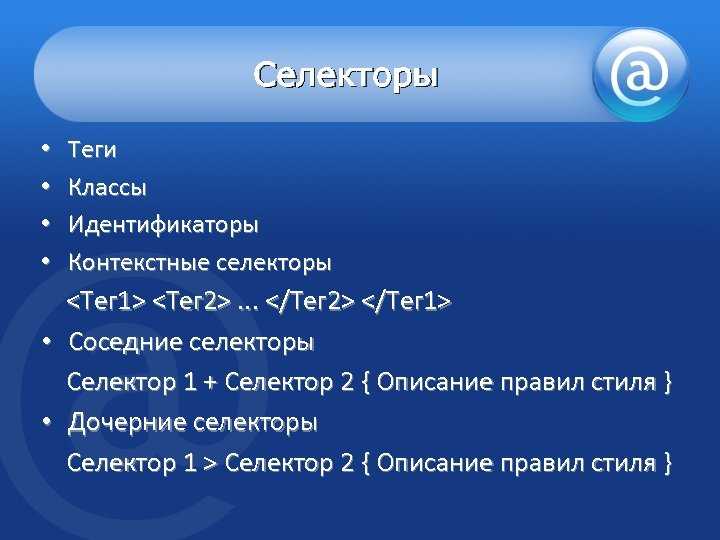 Javascript: идентификаторы, ключевые и зарезервированные слова