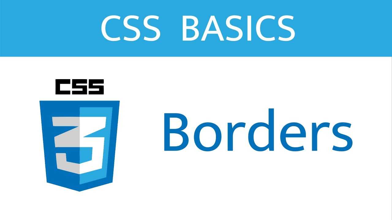 Css border, примеры. как сделать рамку (границу) в html