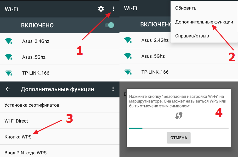 Как узнать пароль от wifi на телефоне android или ios быстро