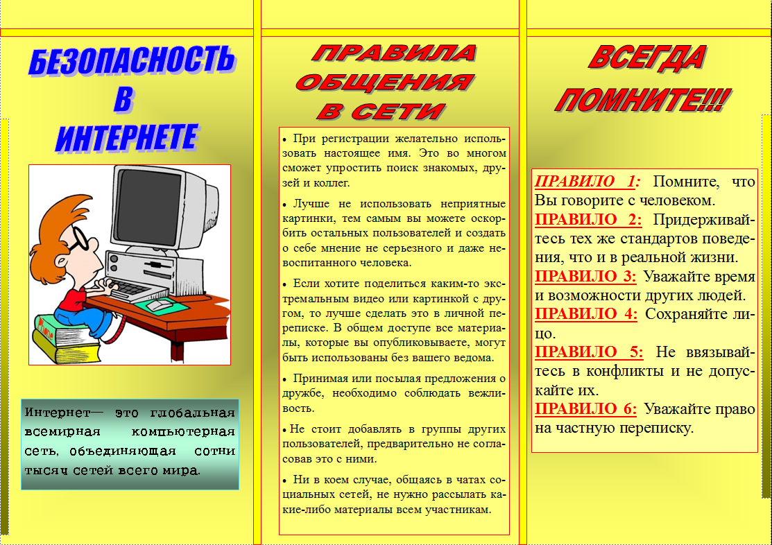Секреты андроид: скрытые возможности о которых стоит знать