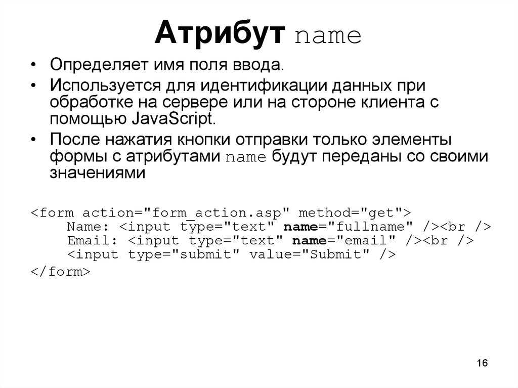 Links in html documents