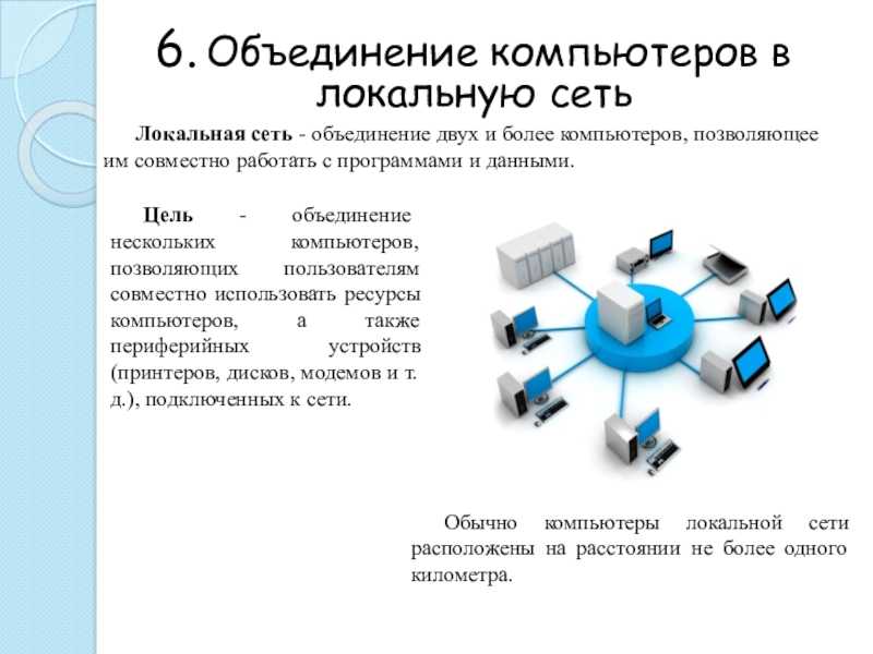 Астер - две игры на одном компьютере