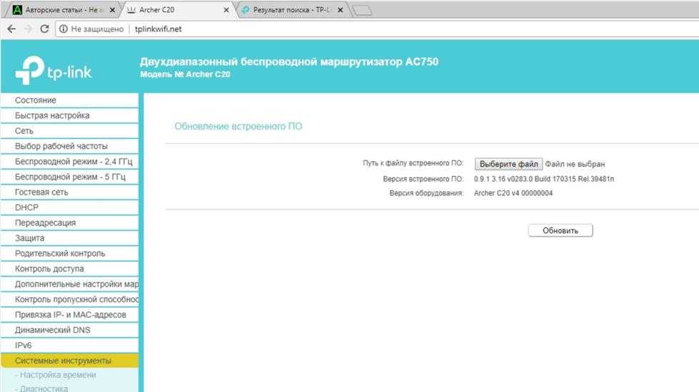 Как настроить маршрутизатор tp-link archer c6?