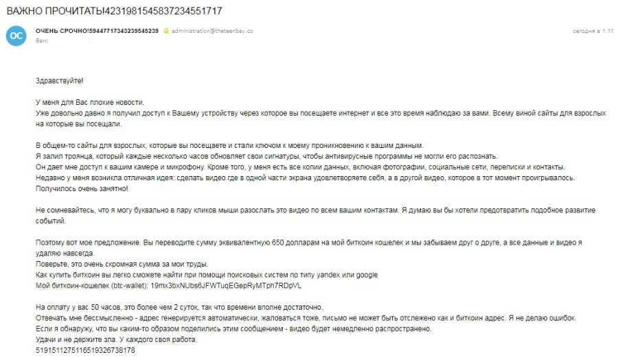 Почему не отправляются письма по электронной почте