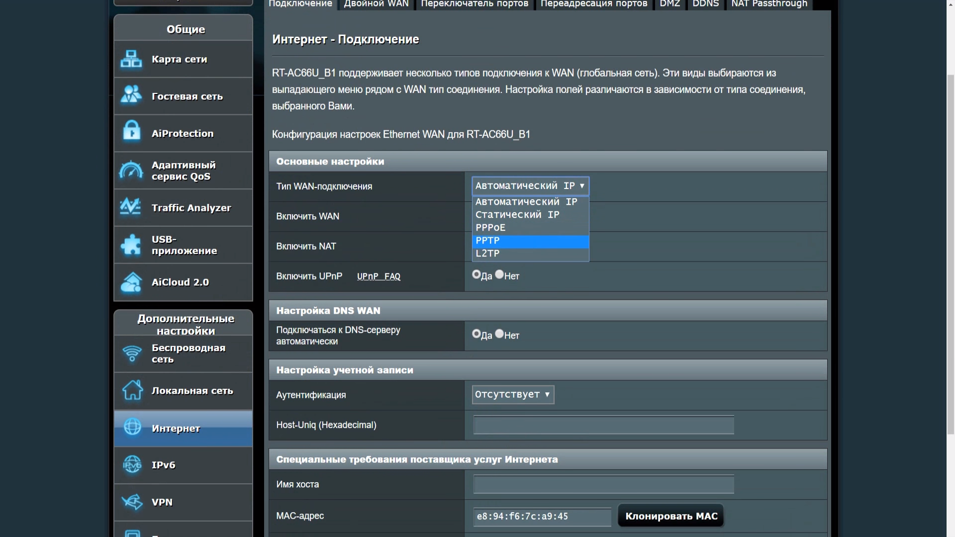 Настройка роутера asus в качестве репитера (режим повторителя wi-fi сети)