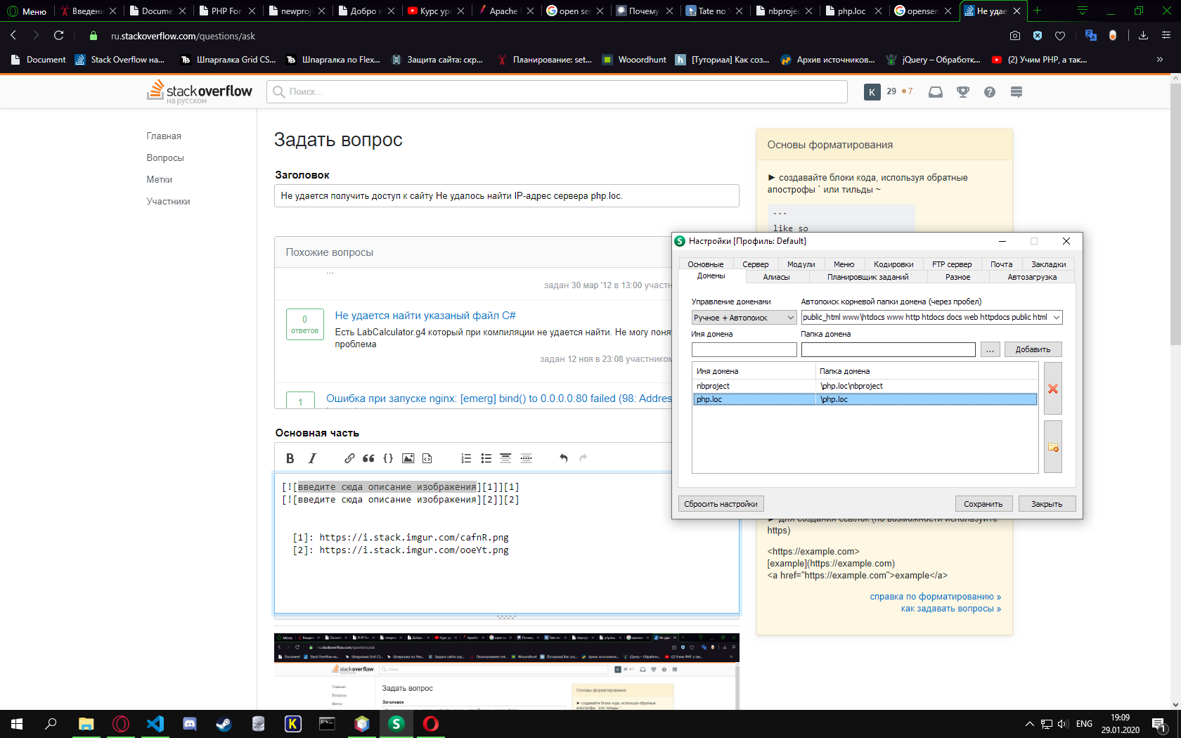 Не удается найти dns адрес сервера: как исправить, что делать