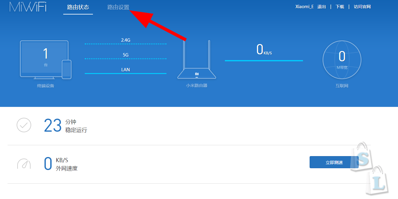 Mi wifi как подключить роутер xiaomi