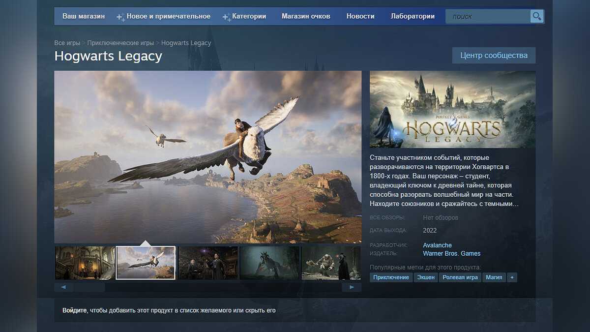 Включаем русский язык для Hogwarts Legacy в Steam, Epic Games или Empress версии скачанной из Интернета Инструкции и скрины