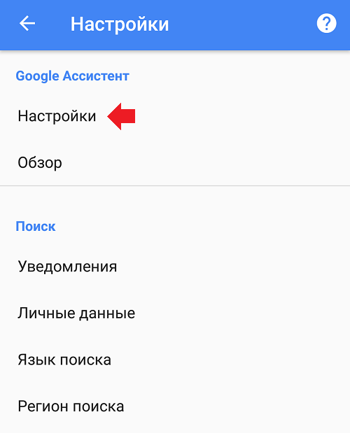 Виджет панели поиска google отсутствует? как восстановить его на android - zanz