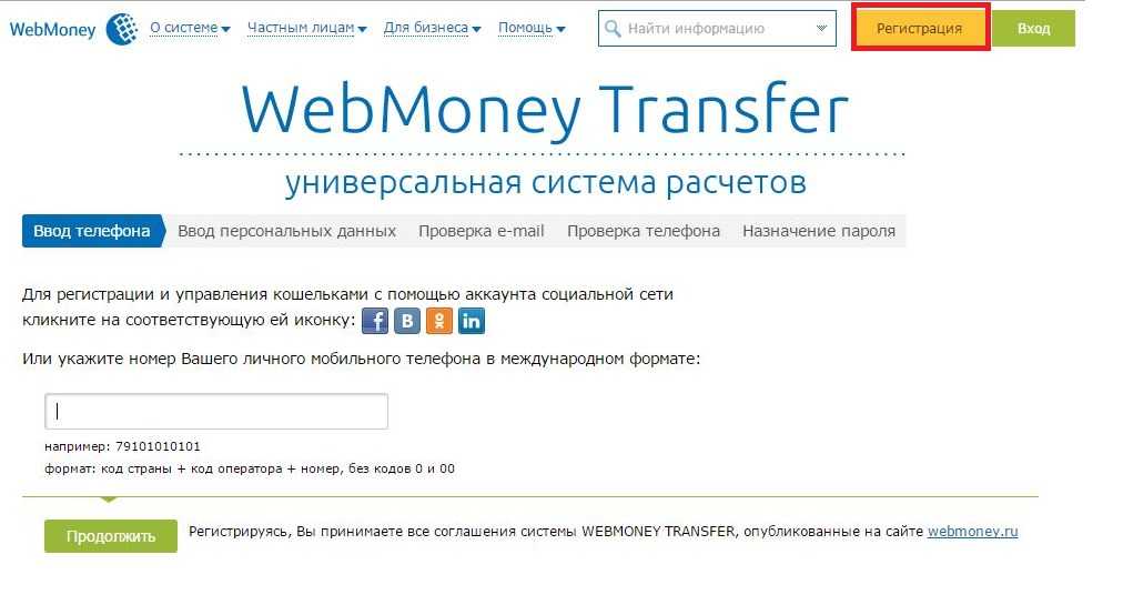 Как сделать электронный кошелек киви, яндекс и вебмани бесплатно - инструкция