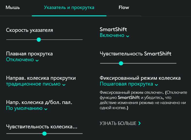 Убрать скролл css: как убрать полосы прокрутки? | htmlbook.ru — орфографика. перевод звука в текст