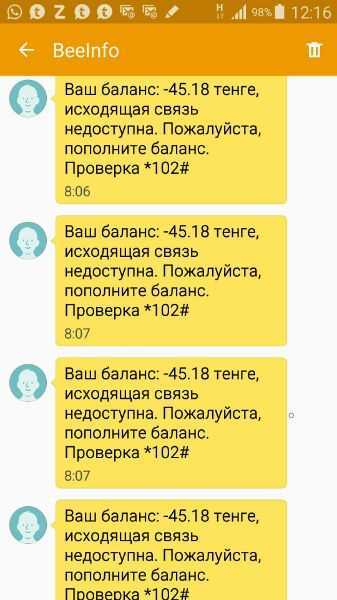 Как проверить баланс на теле2: все способы
