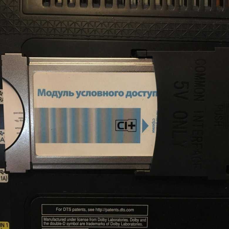 Что значит модуль cl или смарт карта не найдены проверьте правильность установки | регистрация и активация карт, кодов, чеков