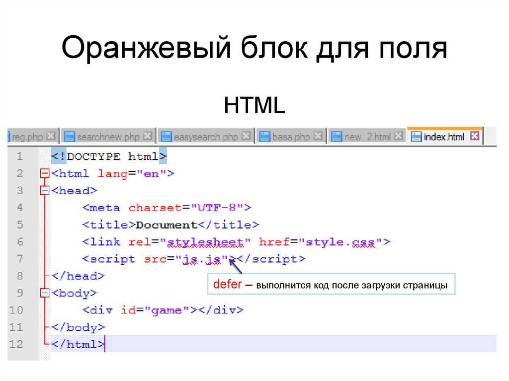 Поля в html. Текстовое поле html. CSS поля. Как сделать поля в html.