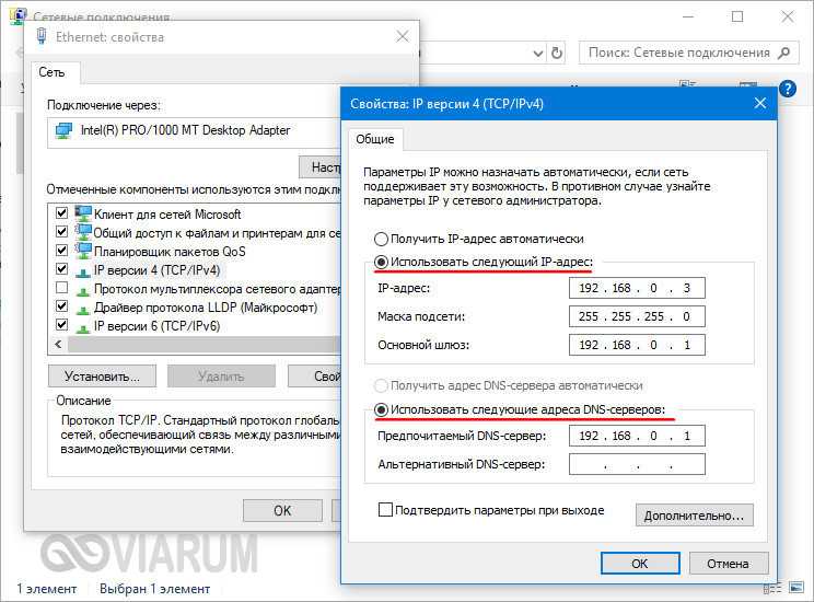 Что делать, если обнаружен конфликт ip-адресов windows