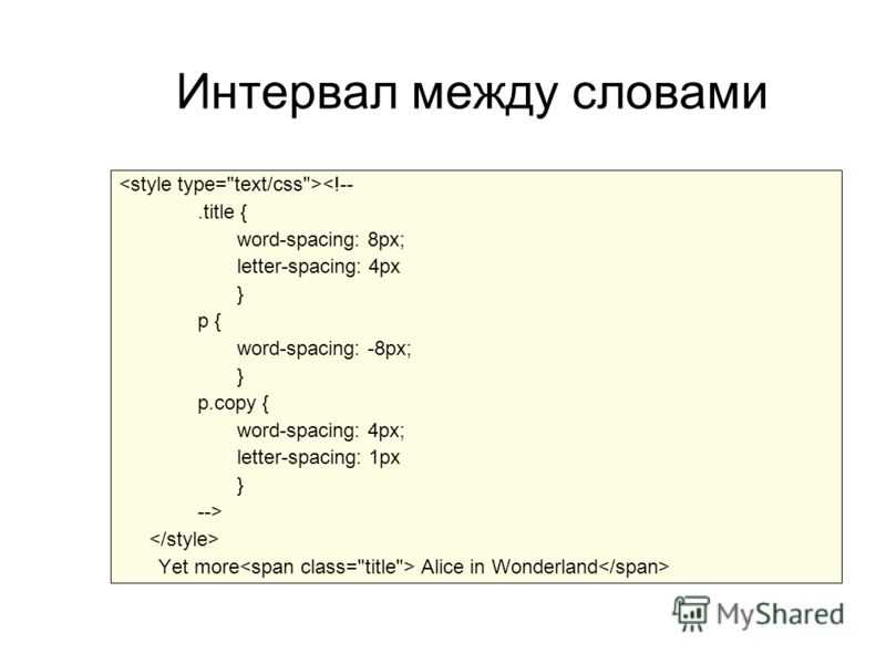 Css text properties