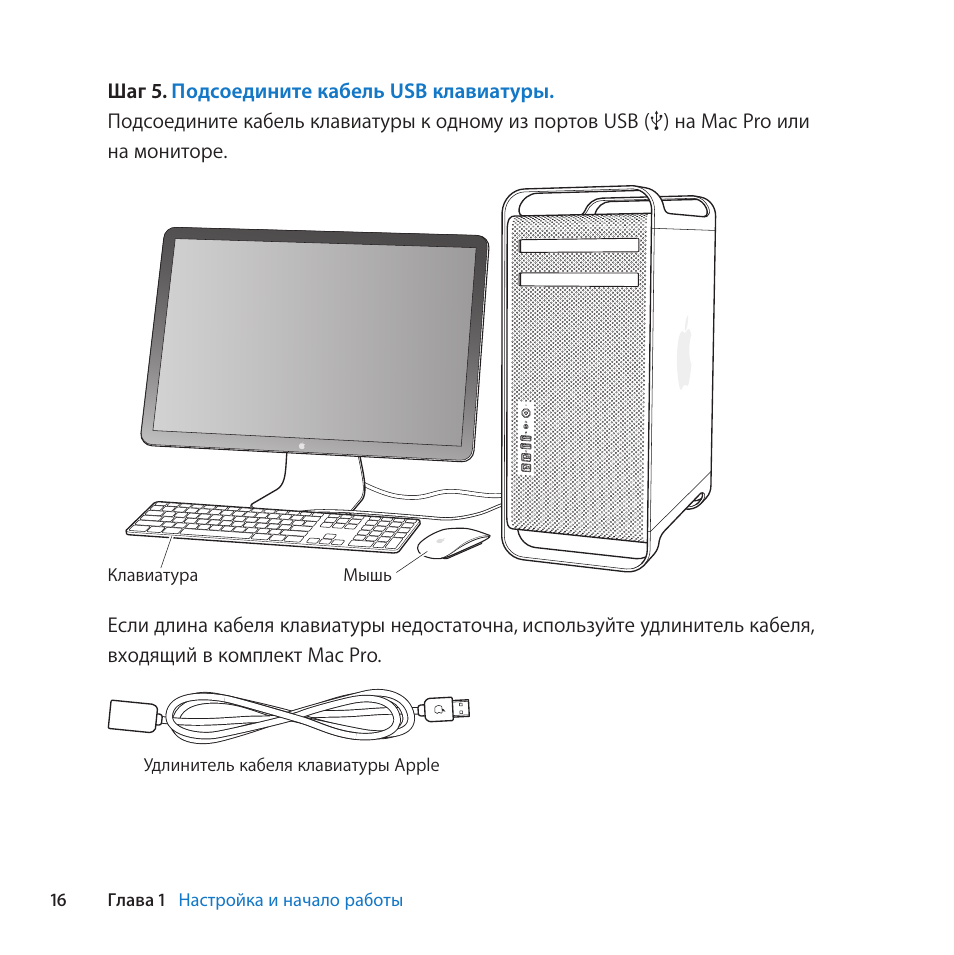 What is a user manual? the complete guide to user manuals