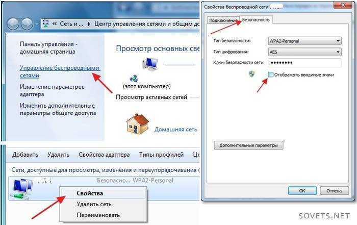 Если забыл пароль от wifi роутера - пошаговая инструкция