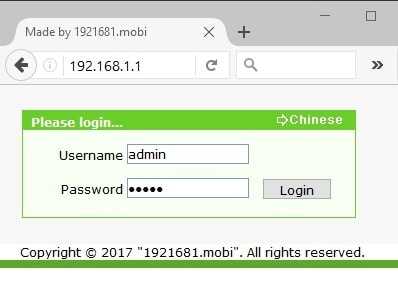 192.168.1.1 – вход в роутер и пароль admin - настройка wi-fi роутера