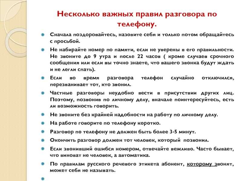 Как на телефоне включить вторую линию - 3 простых шага