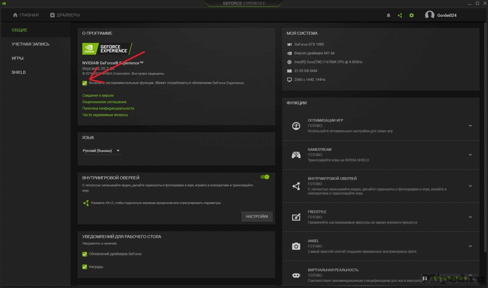 Как настроить vibrancegui для cs:go: подробное руководство