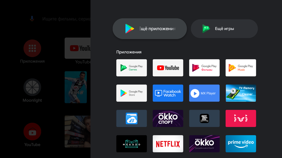 Как подключить приставку xiaomi mi box s к телевизору и интернету, настроить и пользоваться