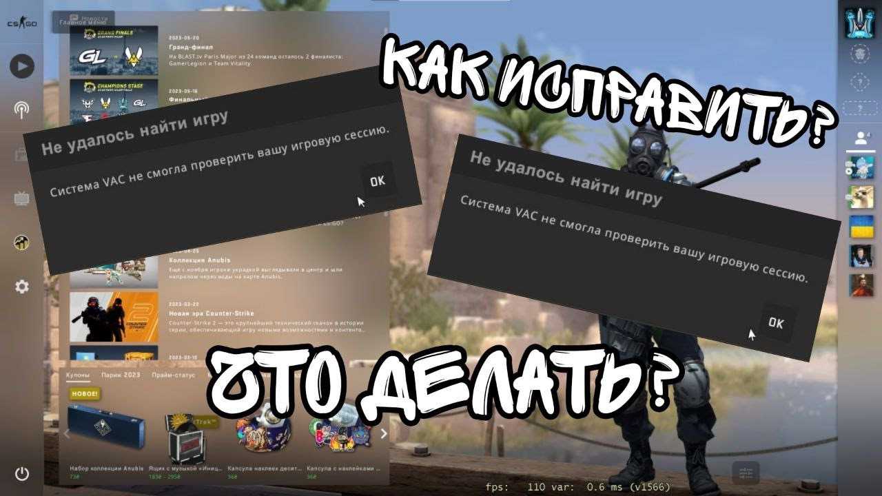 Как исправить ошибку application load error 5 0000065434 в играх steam
