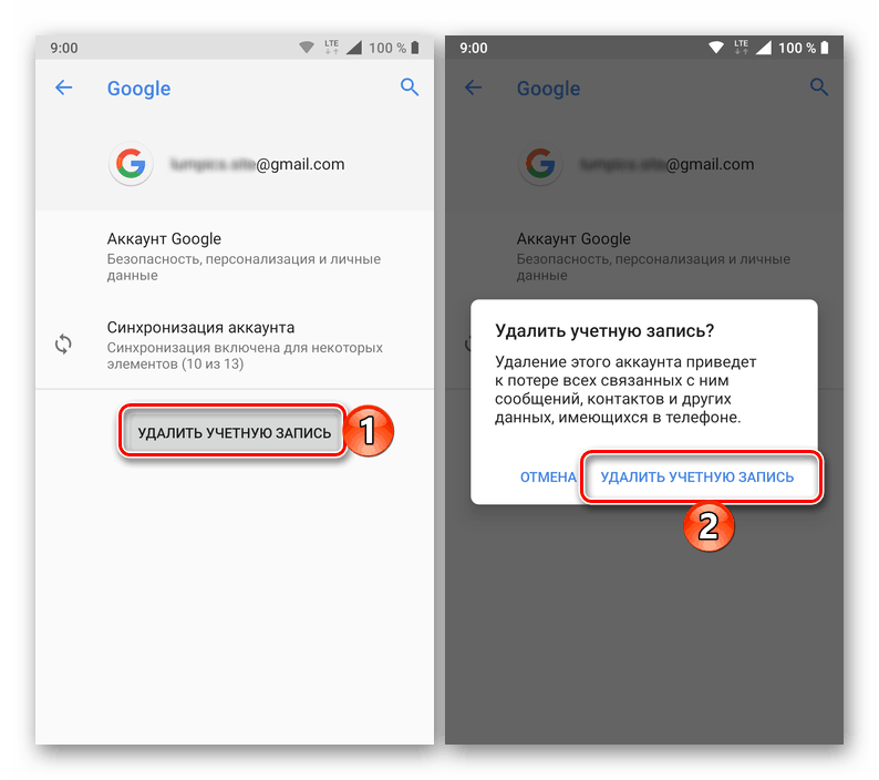 Как устранить проблемы с синхронизацией аккаунта - cправка - android