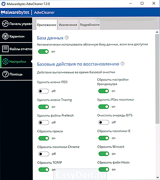 Err_proxy_connection_failed в chrome, opera, яндекс.браузер – как исправить на компьютере с windows?